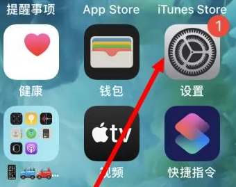 肥东苹果维修服务iPhone如何把safari浏览器换成chrome浏览器 