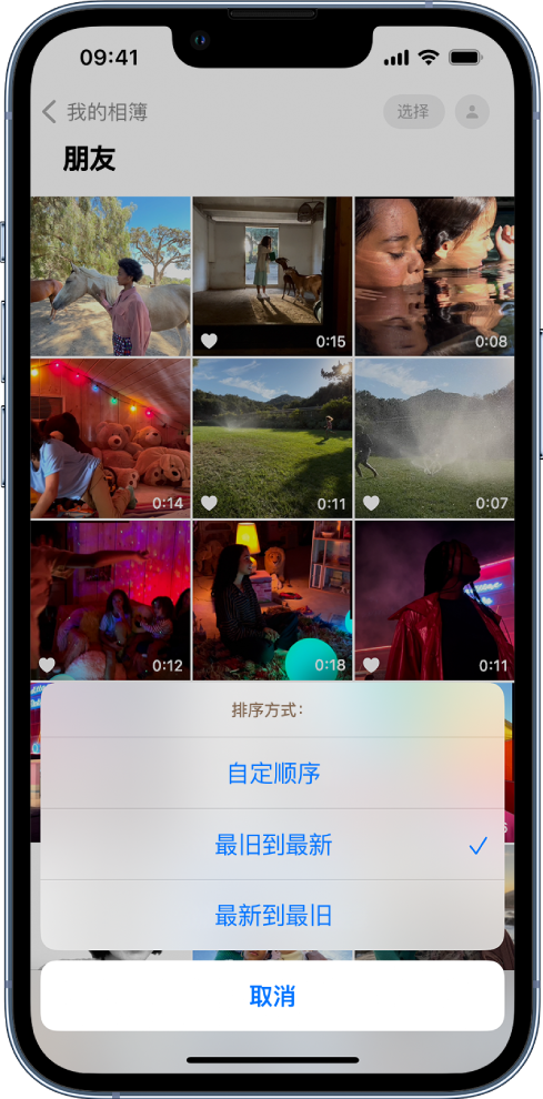 肥东苹果服务网点分享升级 iOS 16 后，找不到 iPhone 相册的排序功能了怎么办 