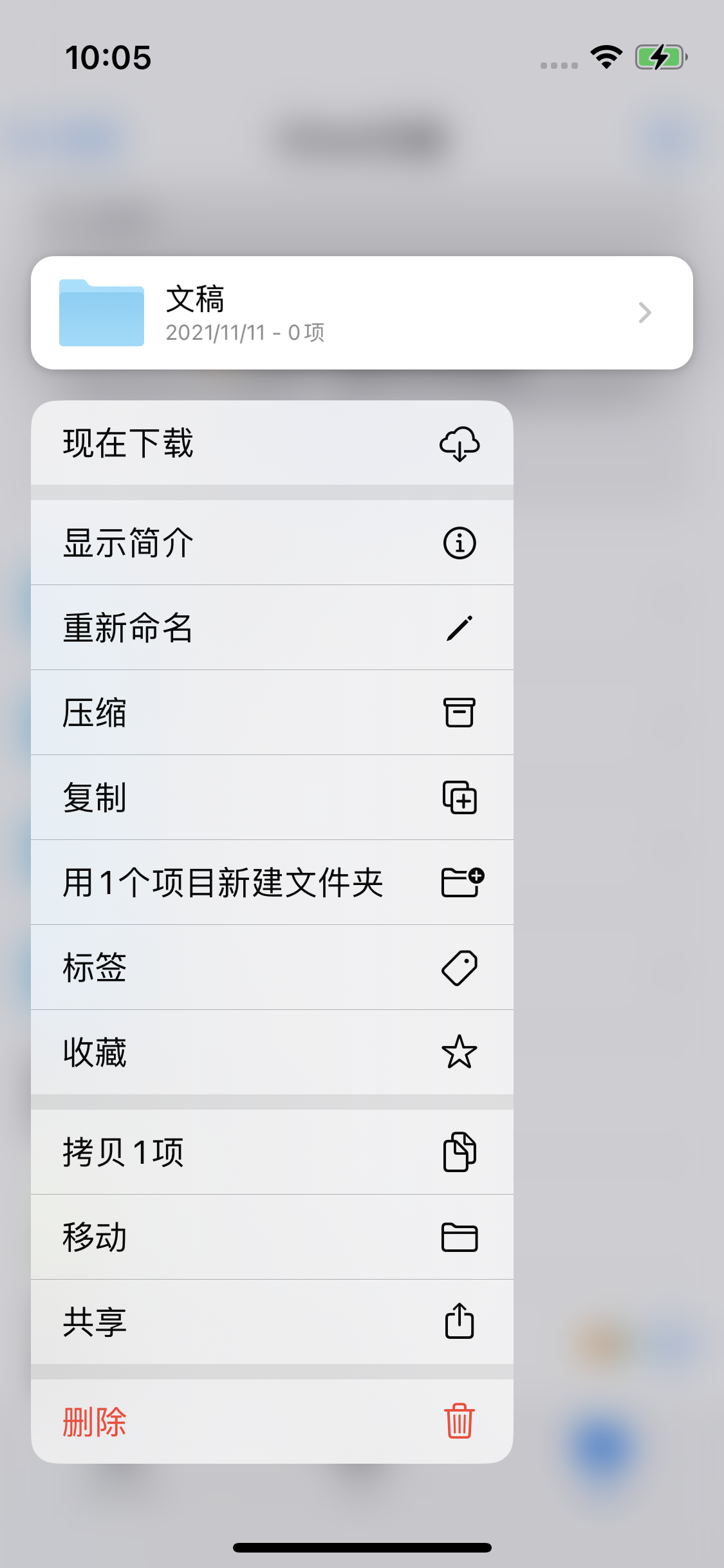肥东苹果服务网点分享如何在iPhone手机上找到下载文件 