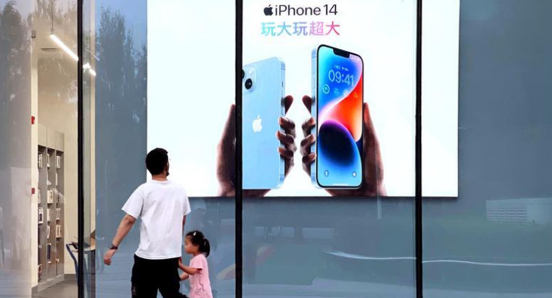 肥东苹果14维修分享为什么iPhone 14 Plus新机要停产 
