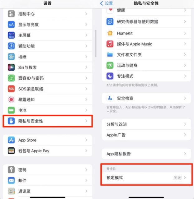 肥东苹果手机维修分享iPhone手机送修时如何保证个人隐私 