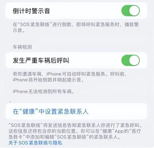 肥东苹果手机维修分享iOS 16.2测试版有哪些升级 