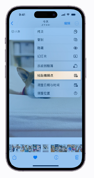肥东苹果手机维修分享iOS 16 小技巧 