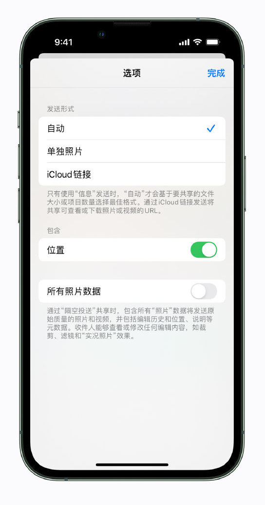肥东苹果手机维修分享iPhone 小技巧 