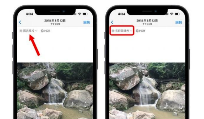 肥东苹果手机维修分享iOS 15 中 6 个关于相机拍摄和照片编辑的小技巧 