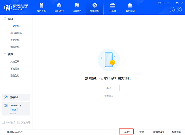 肥东苹果手机维修分享iOS 17.6正式版评测 