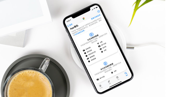 肥东苹果手机维修分享iOS 14.5 新功能 