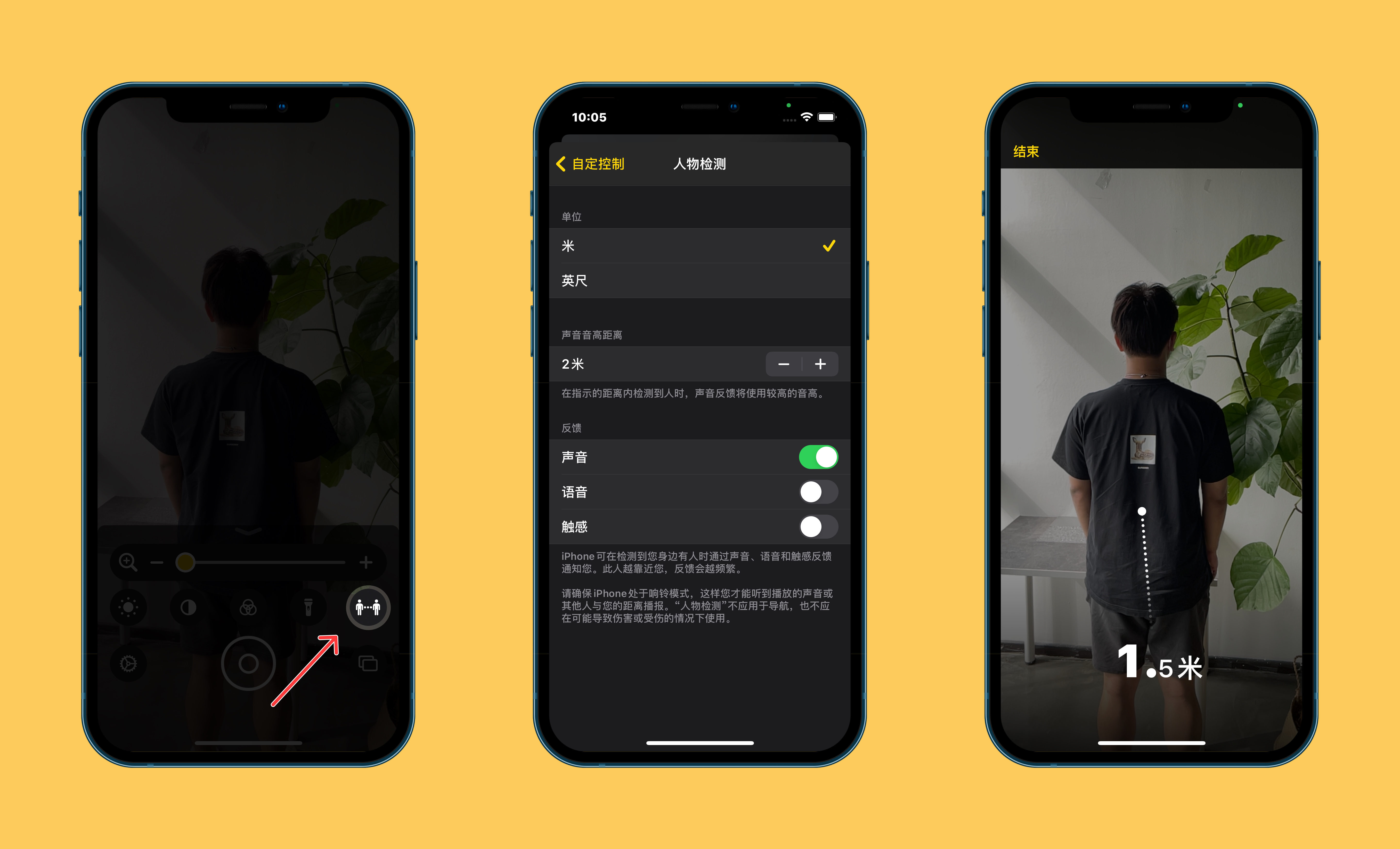 肥东苹果手机维修分享iOS 14.2 新功能 