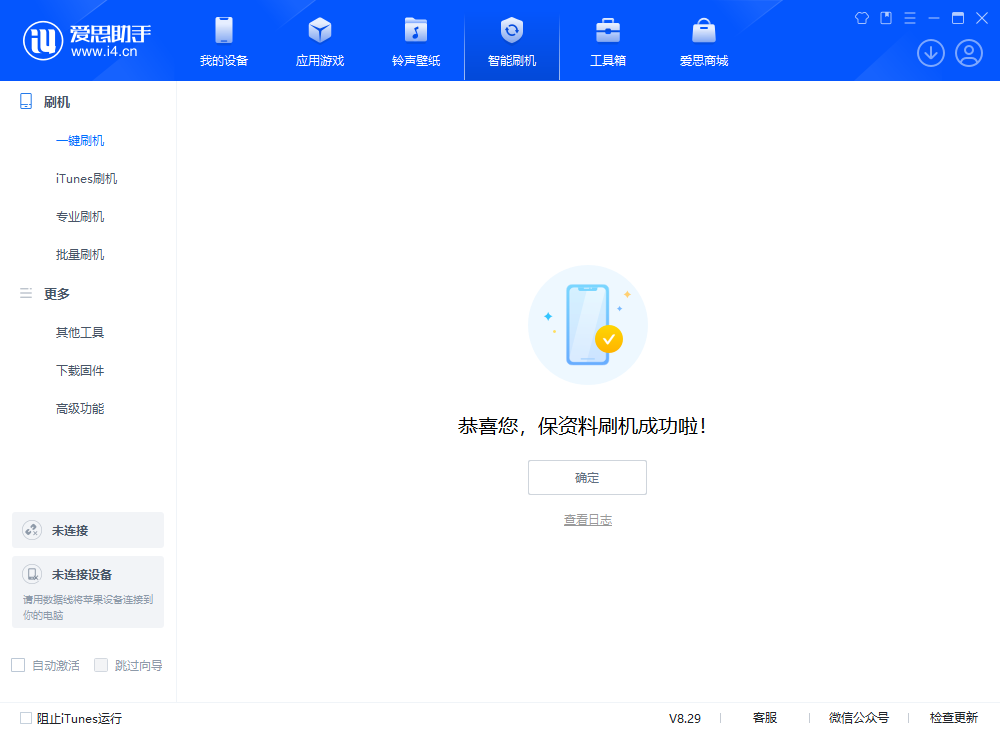 肥东苹果手机维修分享iOS 18.1正式版评测_iOS 18.1正式版一键刷机教程 