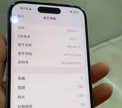 肥东Apple维修店分享苹果手机无法读取文件并显示访问被拒绝 